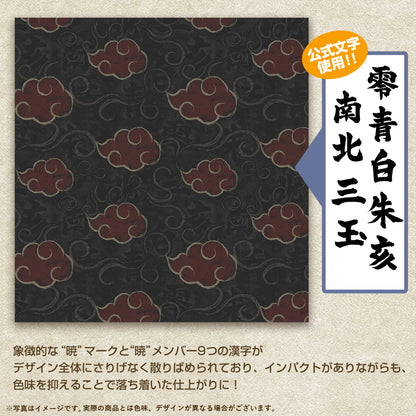 Naruto Shippuden - Akatsuki Aloha Shirt