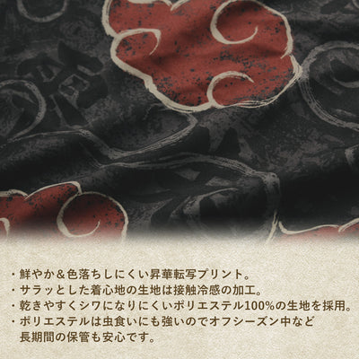 Naruto Shippuden - Akatsuki Aloha Shirt