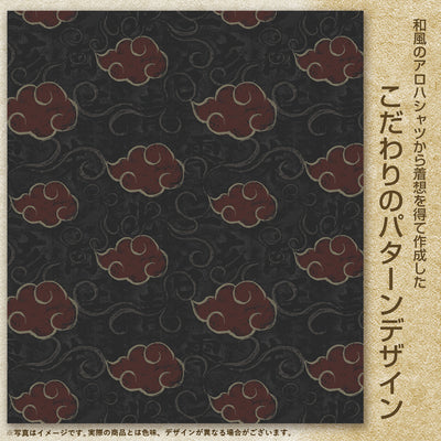 Naruto Shippuden - Akatsuki Aloha Shirt