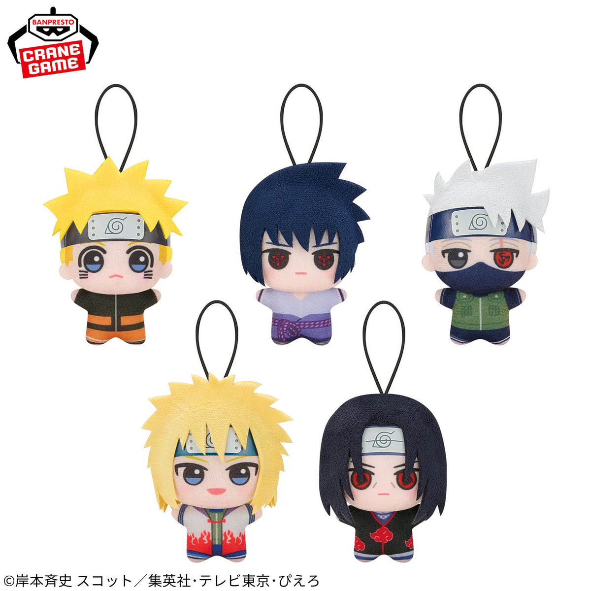 Naruto Shippuden - Chibi Chibigurumi Gigo Exclusive - Complete Set of ...
