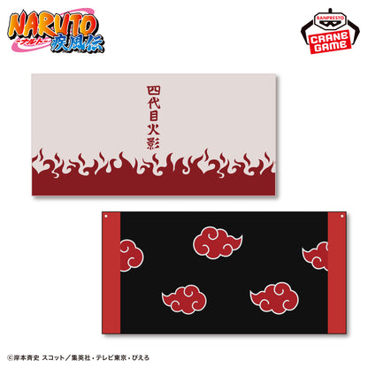 Naruto Shippuden - Cosplay Big Towel (2 Types) [Pre-Order June 2026]