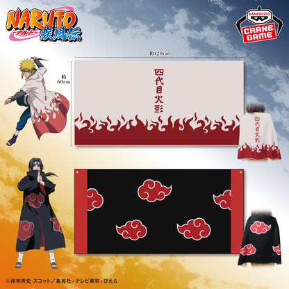 Naruto Shippuden - Cosplay Big Towel (2 Types) [Pre-Order June 2026]