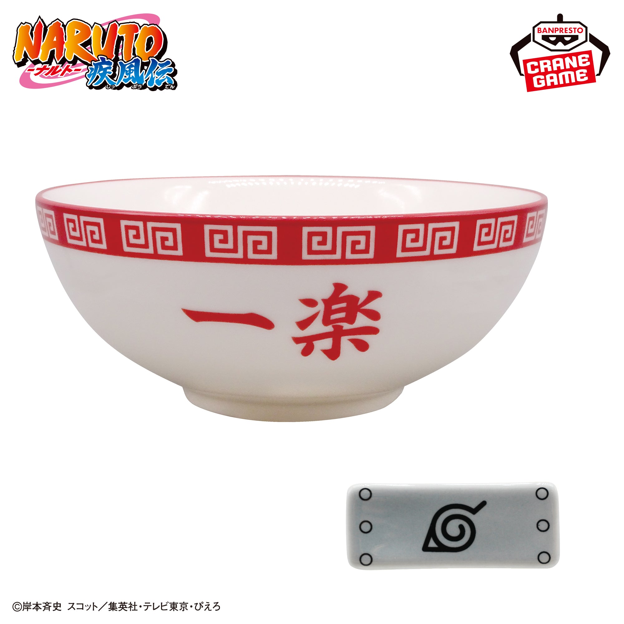 Naruto Shippuden - Ichiraku Ramen Bowl & Chopstick Rest