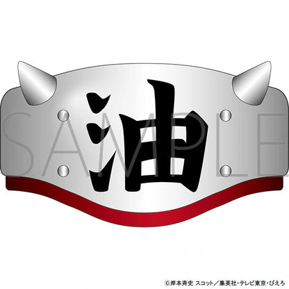 Naruto Shippuden - Jiraiya's Forehead Band Ring