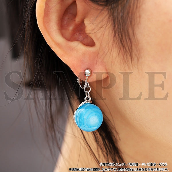 Naruto Shippuden - Rasengan Earrings Naruto Edition (Clip-On)