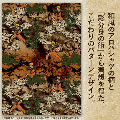 Naruto Shippuden- Uzumaki Naruto Shadow Clone Technique Aloha Shirt 2026 Model [Pre-Order Aug 2026]