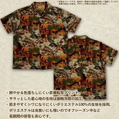 Naruto Shippuden- Uzumaki Naruto Shadow Clone Technique Aloha Shirt 2026 Model [Pre-Order Aug 2026]