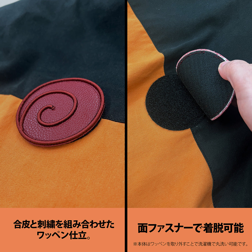 Naruto Shippuden- Uzumaki Naruto Uzumaki Blouson Shippuden Ver. [Pre-Order Oct 2026]