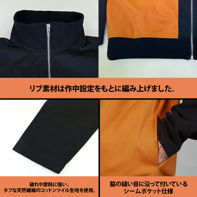 Naruto Shippuden- Uzumaki Naruto Uzumaki Blouson Shippuden Ver. [Pre-Order Oct 2026]