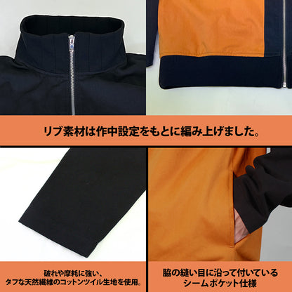 Naruto Shippuden- Uzumaki Naruto Uzumaki Blouson Shippuden Ver. [Pre-Order Oct 2026]