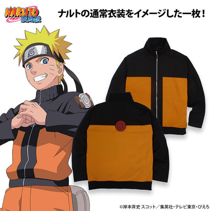Naruto Shippuden- Uzumaki Naruto Uzumaki Blouson Shippuden Ver. [Pre-Order Oct 2026]