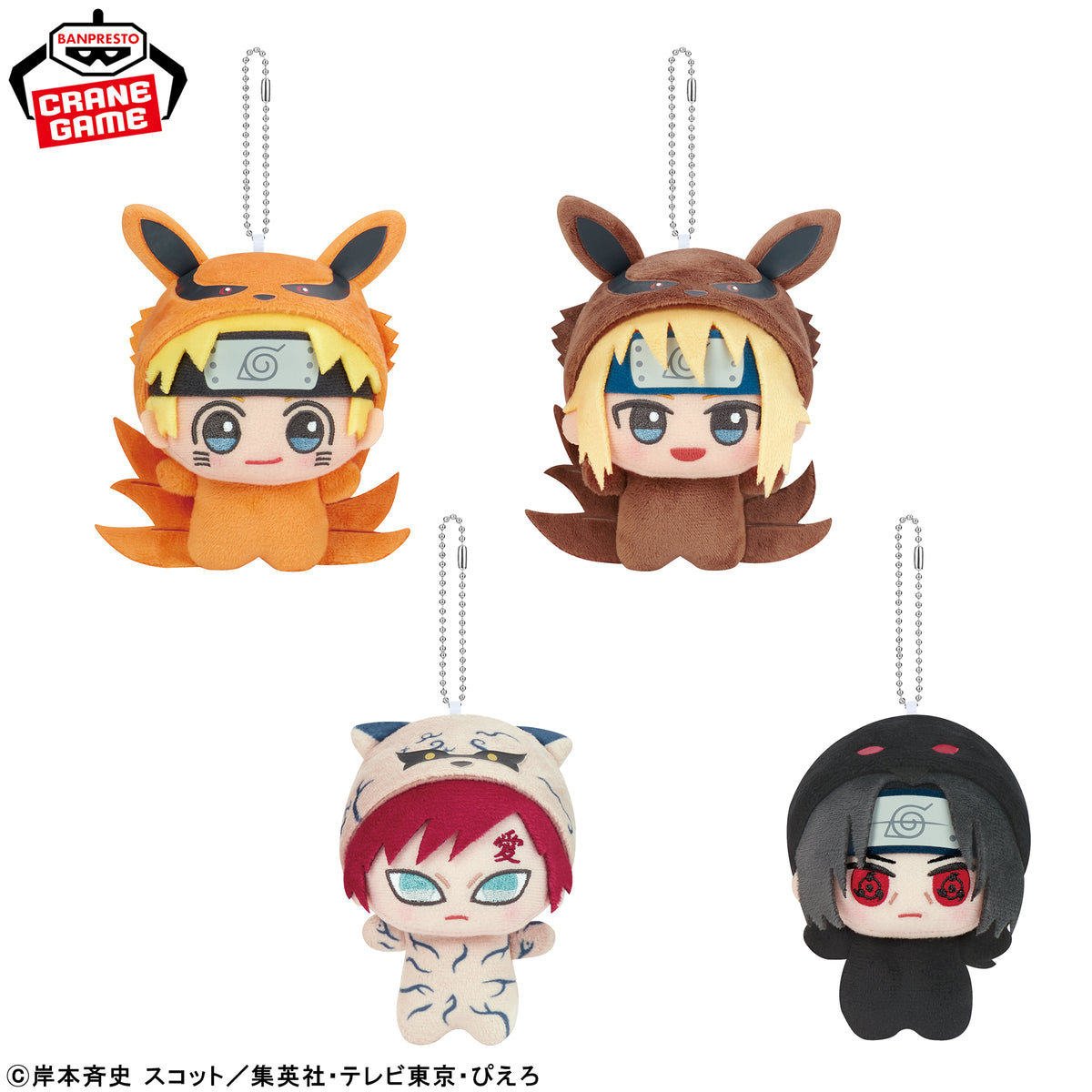 Naruto Shippuden Chibigurumi - Kigurumi Dattebayo Vol. 2 Complete Set of 4 Types [Pre-Order Oct 2026]
