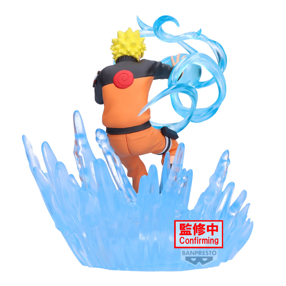 Naruto Shippuden Combination Battle 2 - Naruto Uzumaki [Pre-Order Feb 2026]