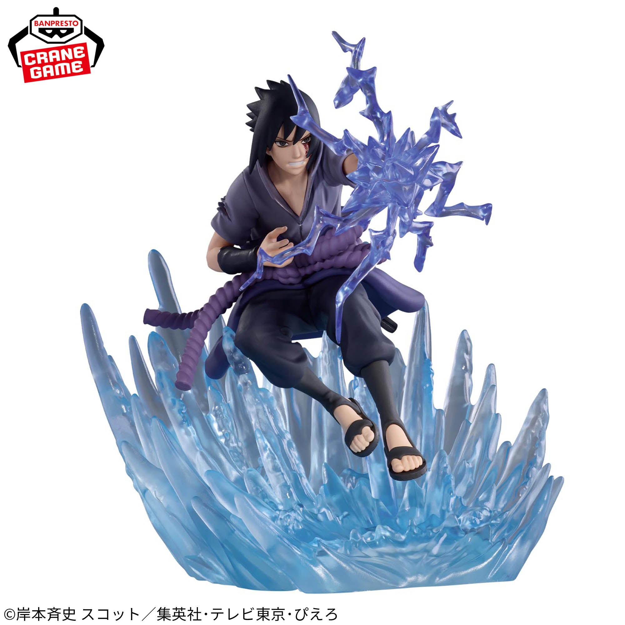 Naruto Shippuden Combination Battle 2 - Sasuke Uchiha