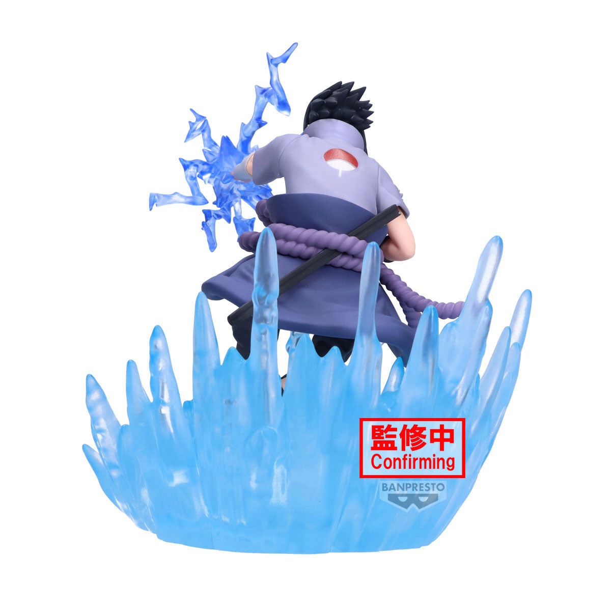 Naruto Shippuden Combination Battle 2 - Sasuke Uchiha [Pre-Order Feb 2026]