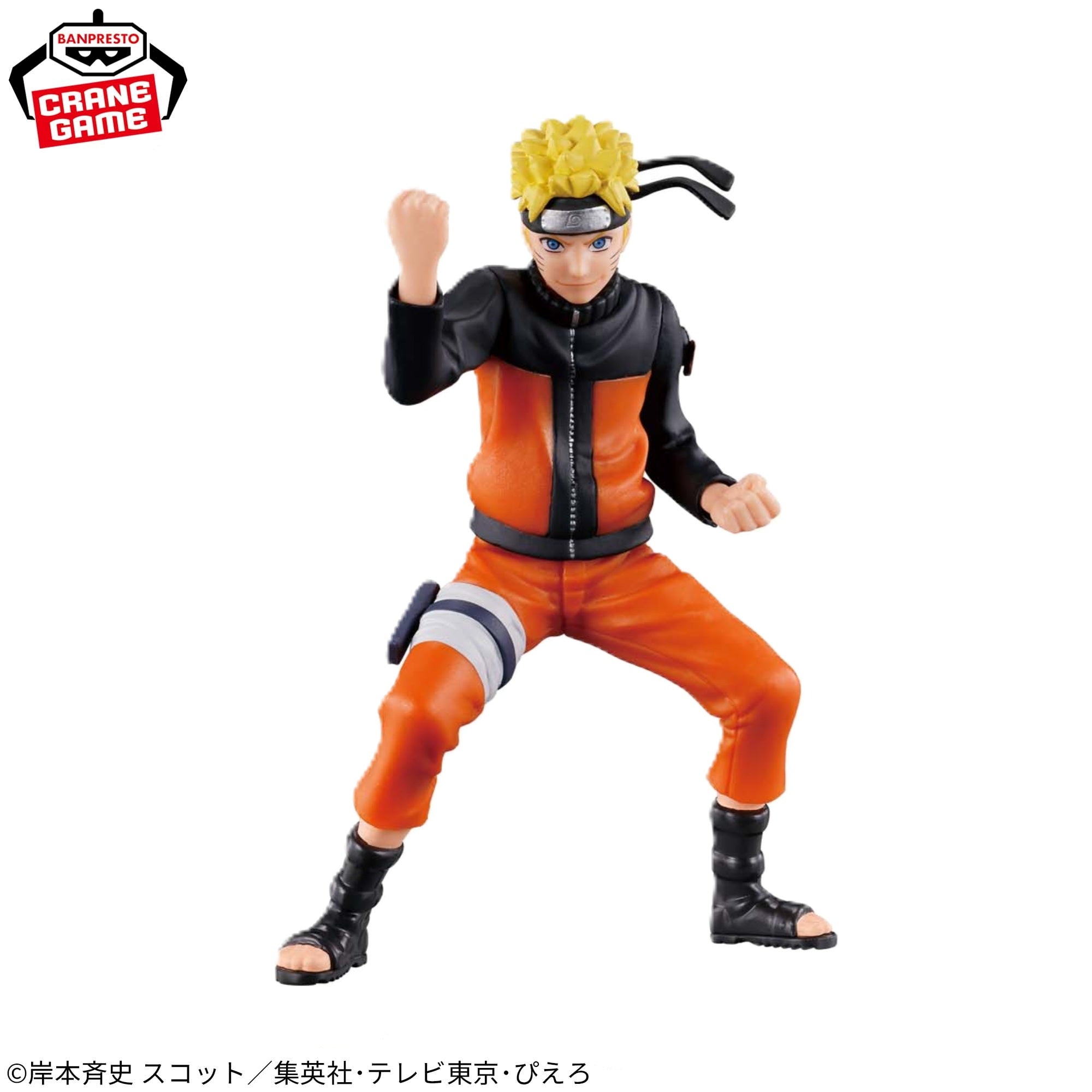 Naruto Shippuden Figuno - Naruto Uzumaki B [Pre-Order Mar 2026]