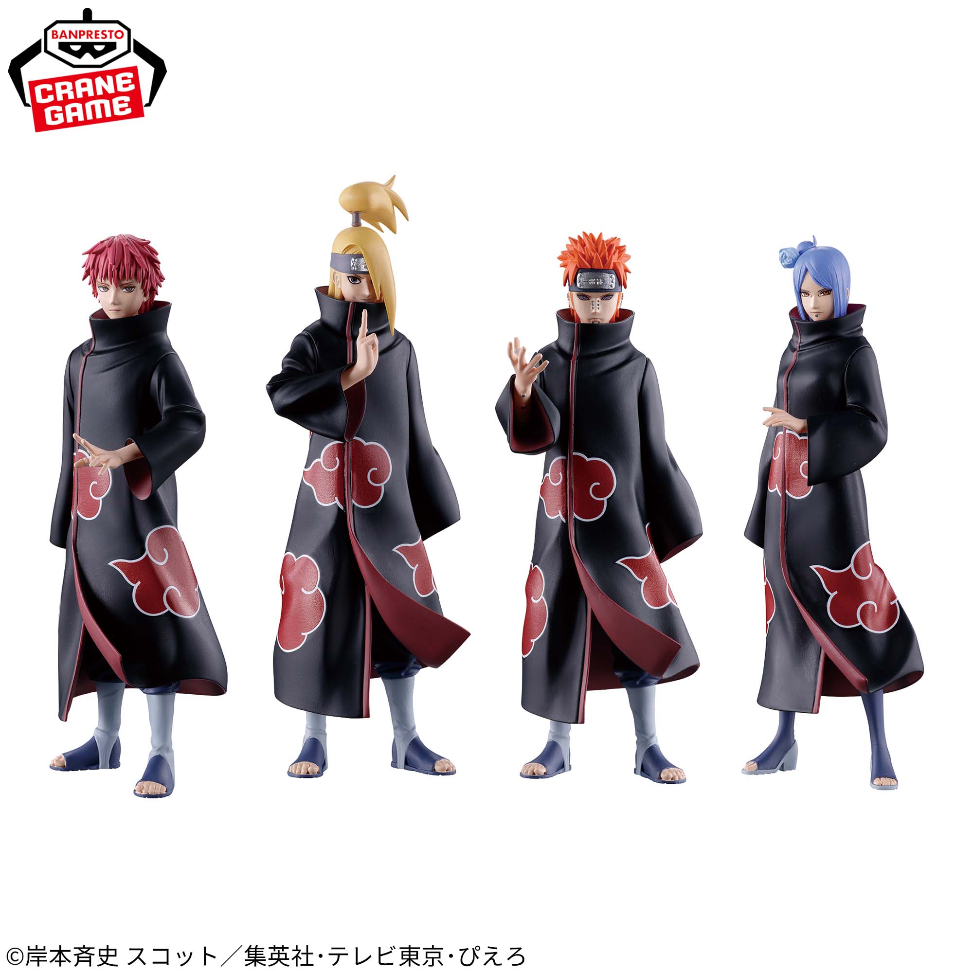 Naruto Shippuden Figuno - Sasori, Deidara, Nagato, Konan (4 Styles) [Pre-Order Jul 2026]
