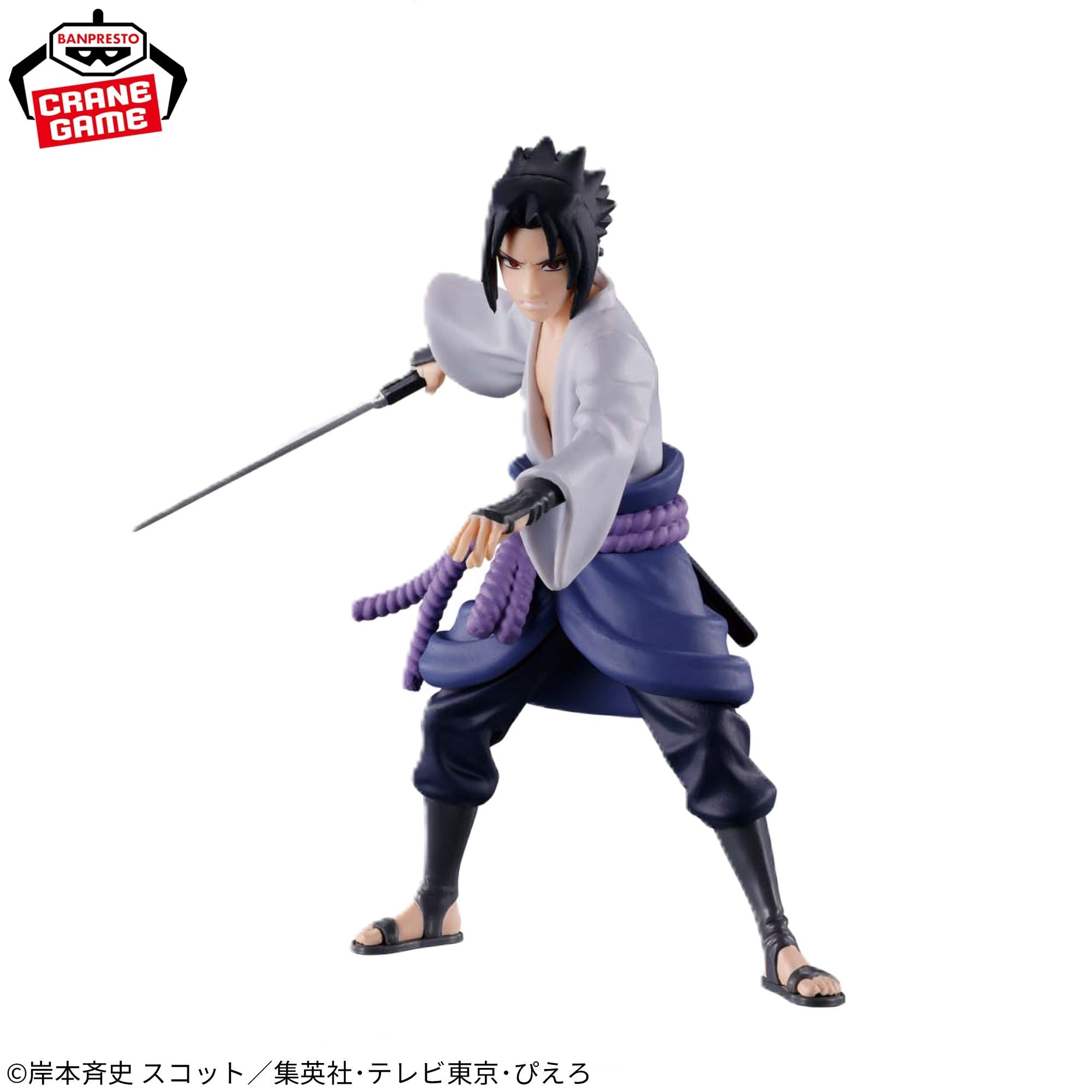 Naruto Shippuden Figuno - Sasuke Uchiha B [Pre-Order Mar 2026]