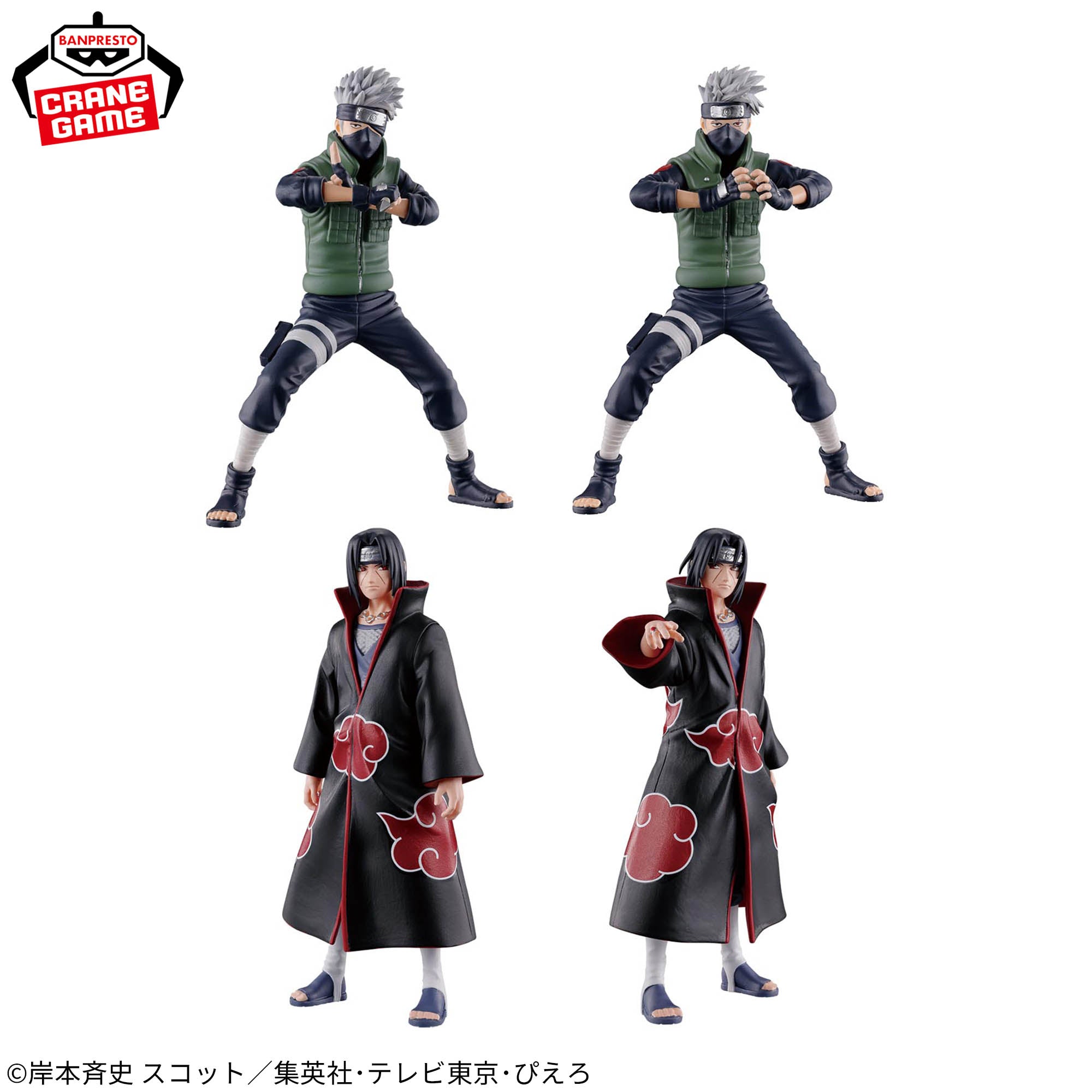 Naruto Shippuden Figuno - Kakashi Hatake A – JumpIchiban