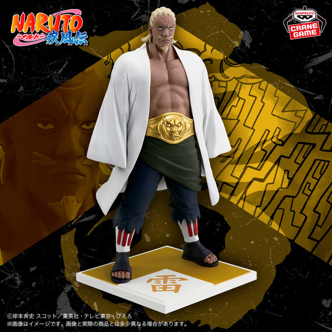 Naruto Shippuden Five Kage Reunited Figures - A (Fourth Raikage)