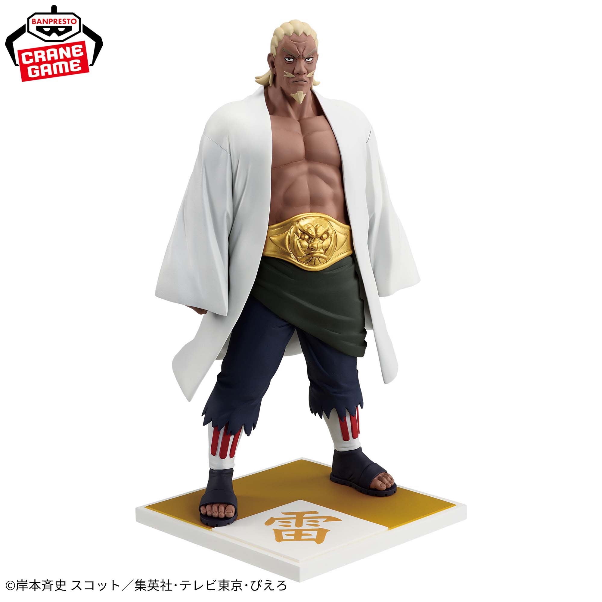 Naruto Shippuden Five Kage Reunited Figures - A (Fourth Raikage)