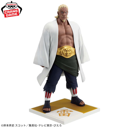 Naruto Shippuden Five Kage Reunited Figures - A (Fourth Raikage)