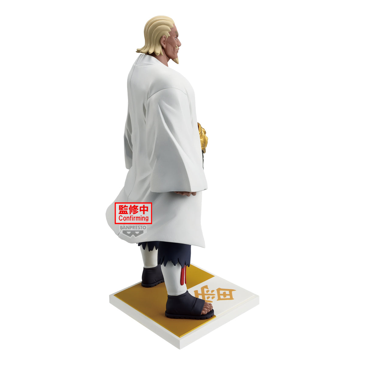 Naruto Shippuden Five Kage Reunited Figures - A (Fourth Raikage) [Pre-Order Aug 2026]