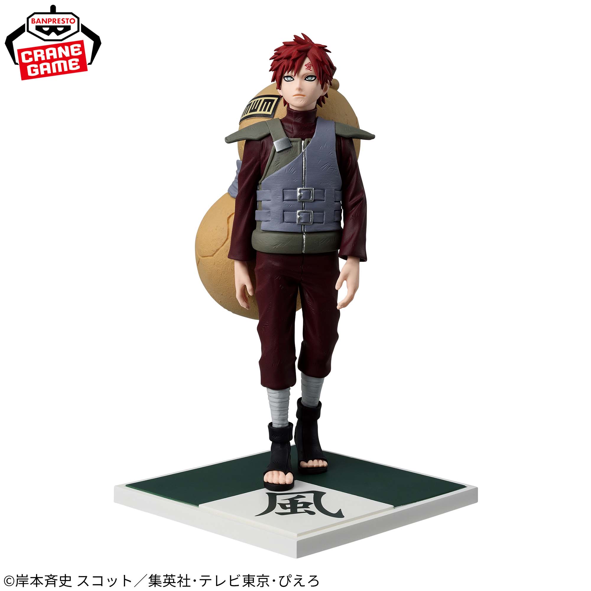 Naruto Shippuden Five Kage Reunited Figures - Gaara [Pre-Order Jul 2026]