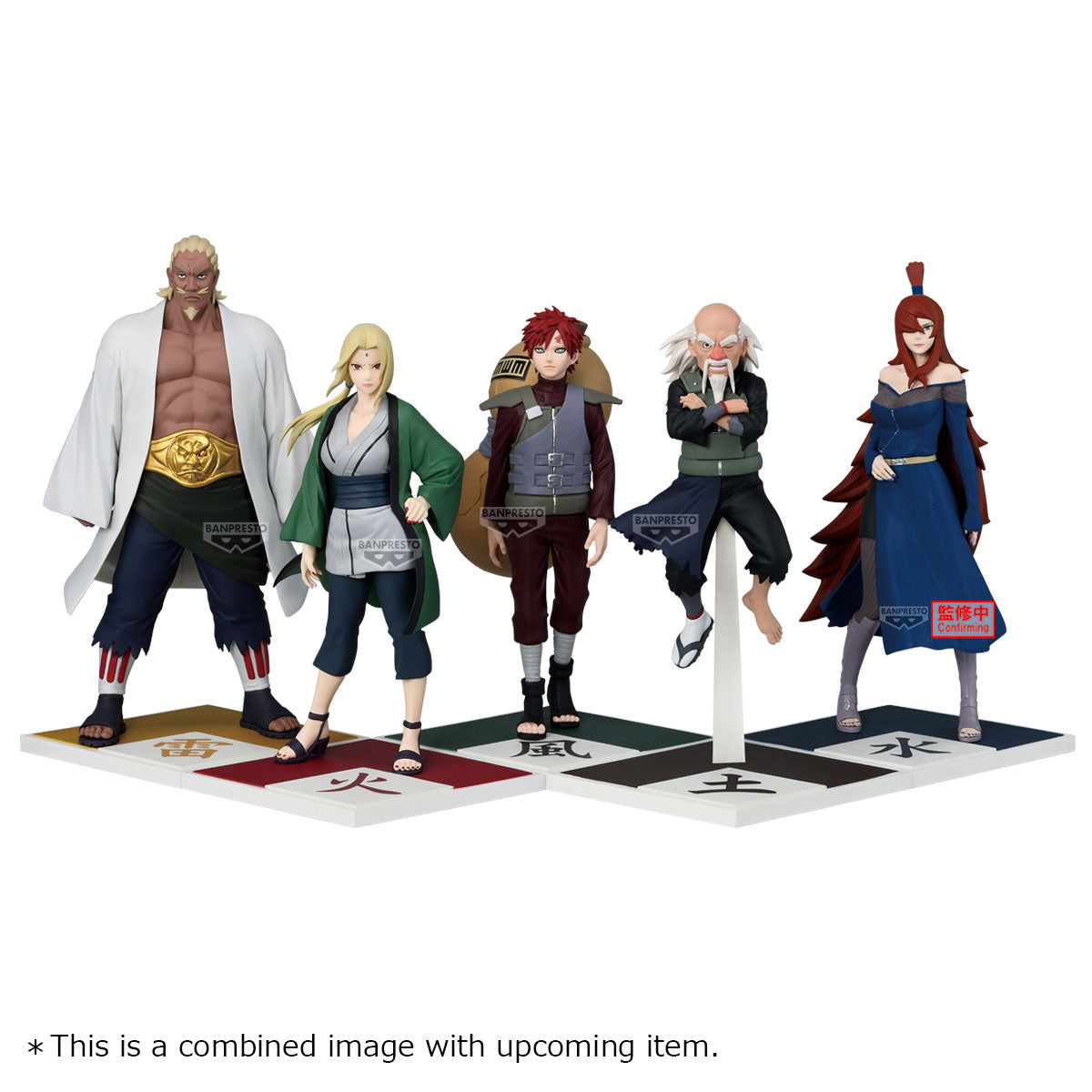 Naruto Shippuden Five Kage Reunited Figures - Onoki [Pre-Order Jul