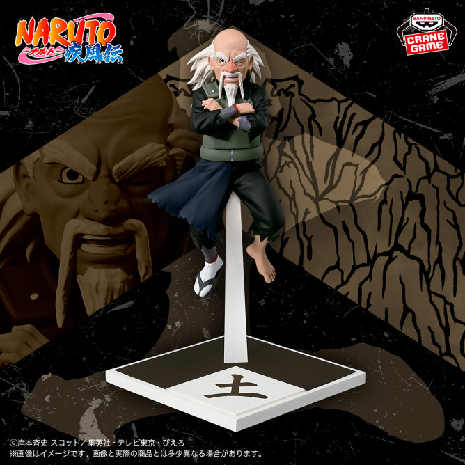 Naruto Shippuden Five Kage Reunited Figures - Onoki - Imagen 1