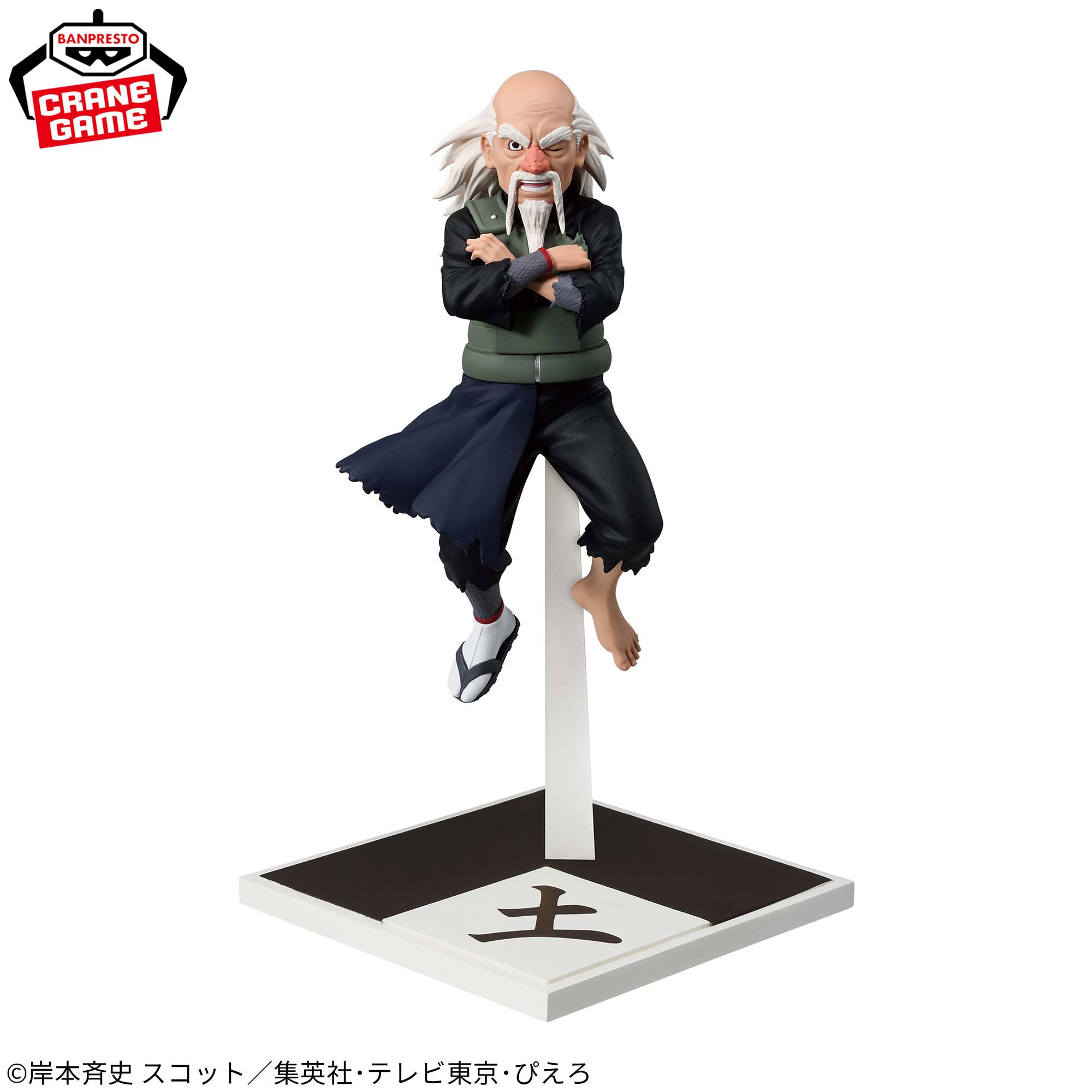 Naruto Shippuden Five Kage Reunited Figures - Onoki [Pre-Order Jul 2026]