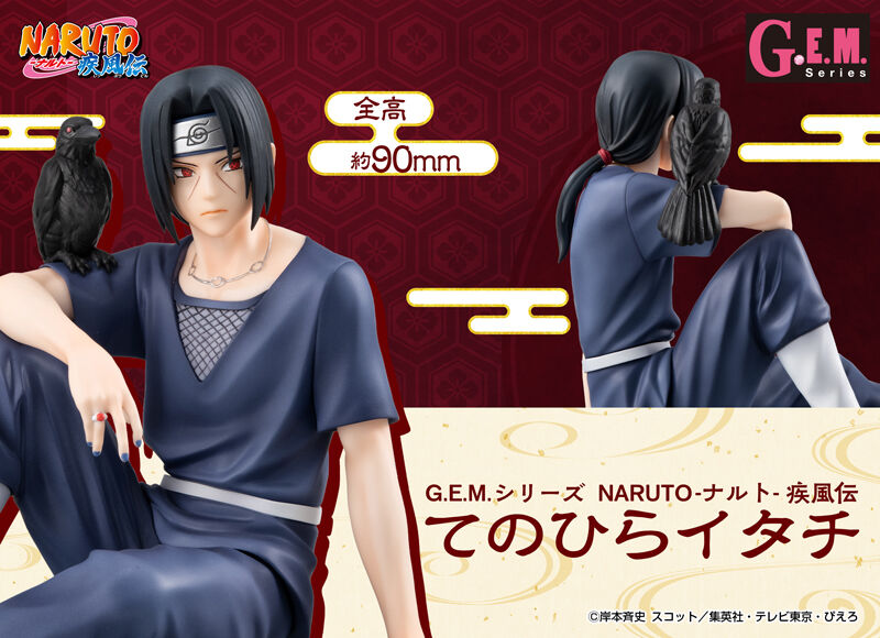 Naruto Shippuden G.E.M. Series - Itachi Uchiha Figure [Pre-order Nov 2026]