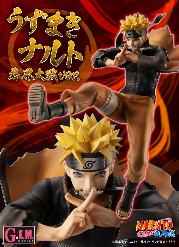 Naruto Shippuden G.E.M Series - Naruto Uzumaki Ninja World Ver. [Pre-Order Dec 2026]