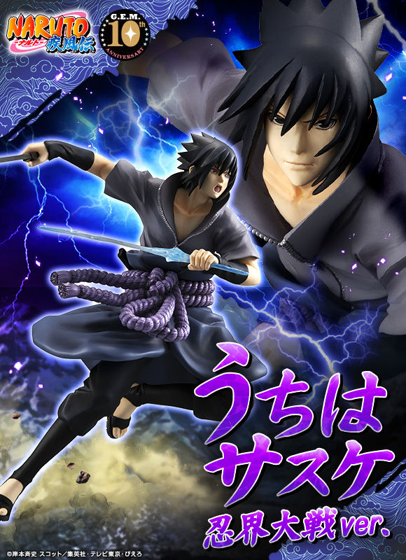 Naruto Shippuden Figuno - Naruto Uzumaki A – JumpIchiban