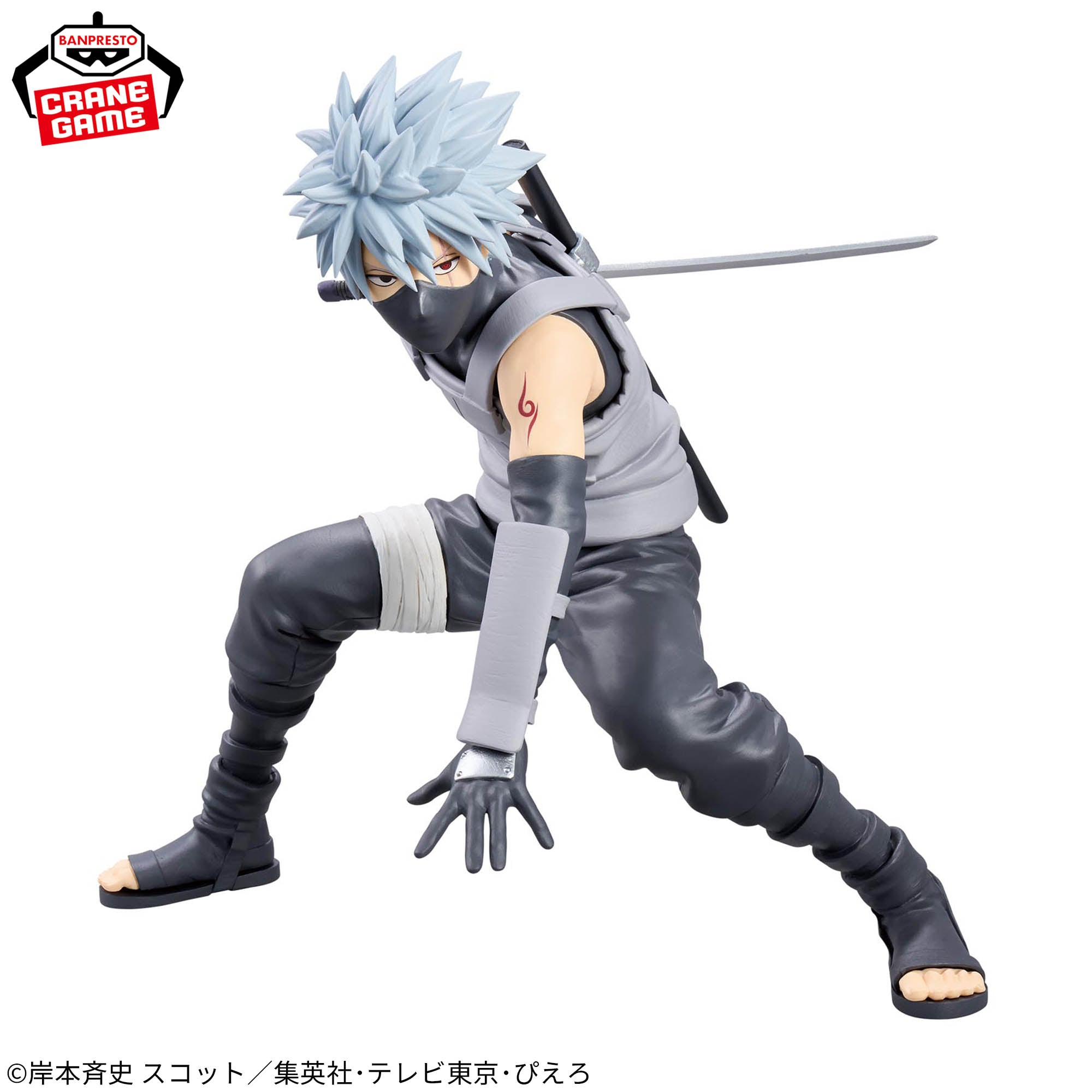Naruto Shippuden Grandista - Hatake Kakashi II – JumpIchiban