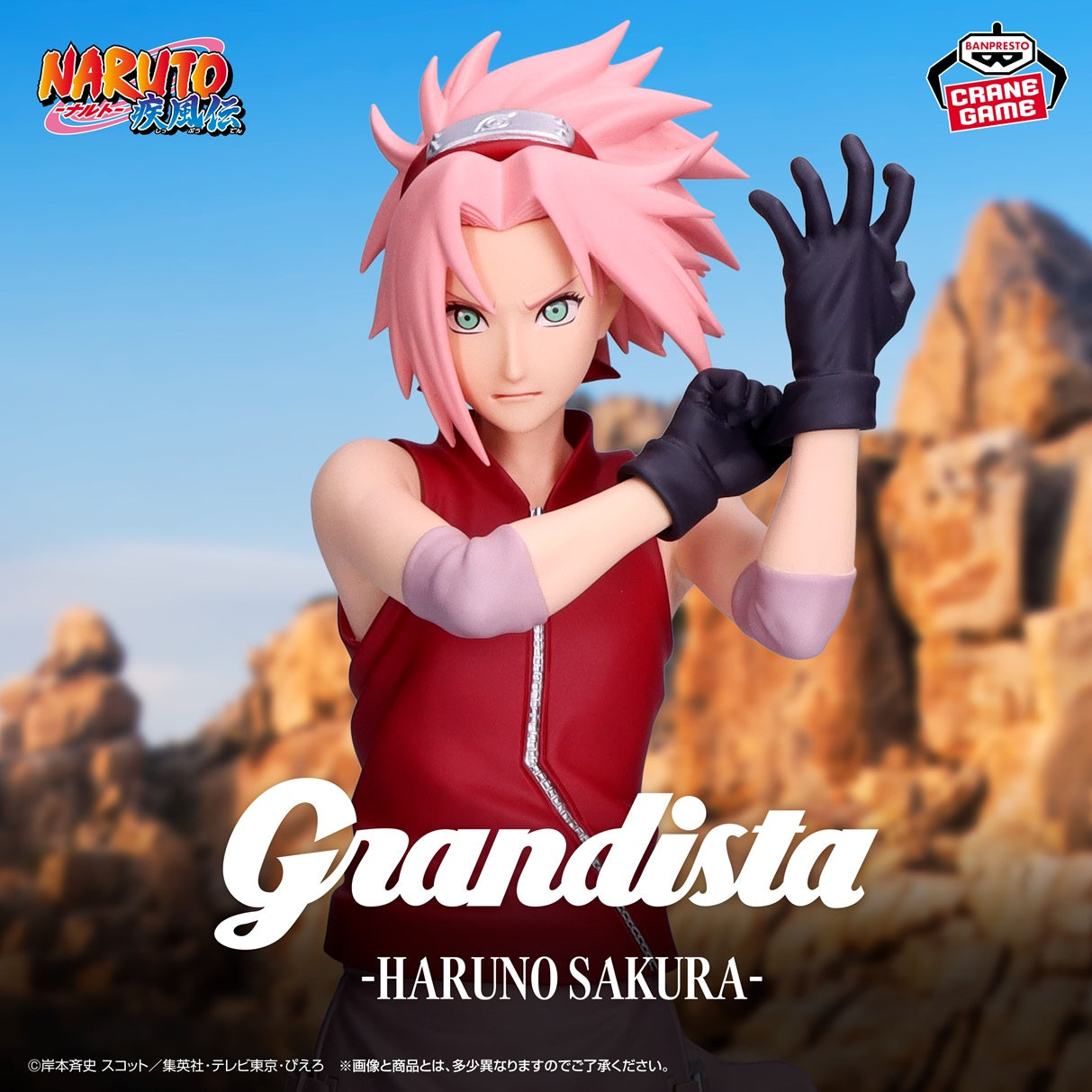Naruto Shippuden Grandista 72 Series - Sakura Haruno [Pre-Order Mar 2026]
