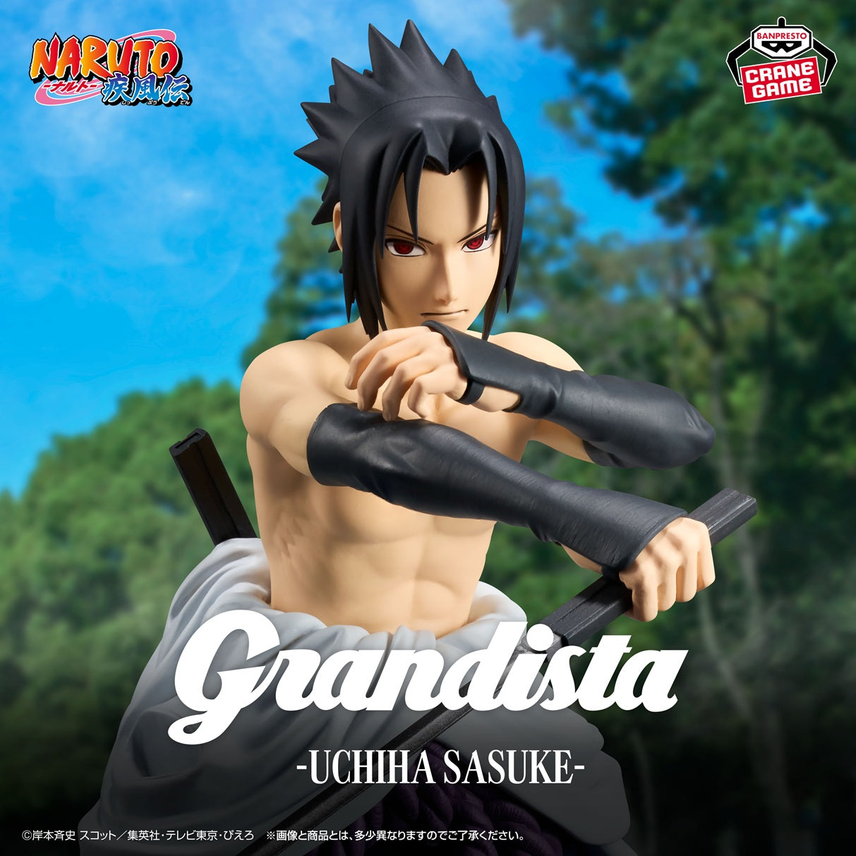 Naruto Shippuden Grandista 72 Series - Sasuke Uchiha [Pre-Order Mar 2026]