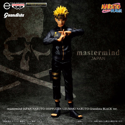 Naruto Shippuden Grandista mastermind JAPAN - Naruto Uzumaki Black Ver.