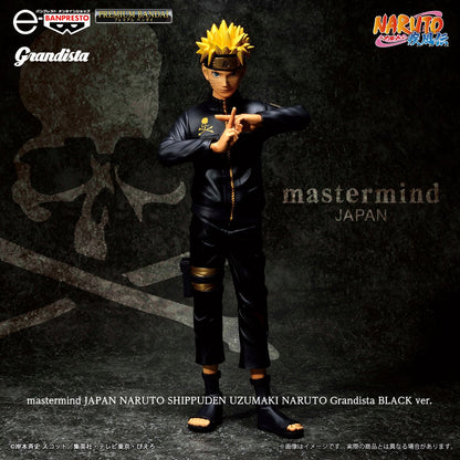 Naruto Shippuden Grandista mastermind JAPAN - Naruto Uzumaki Black Ver.