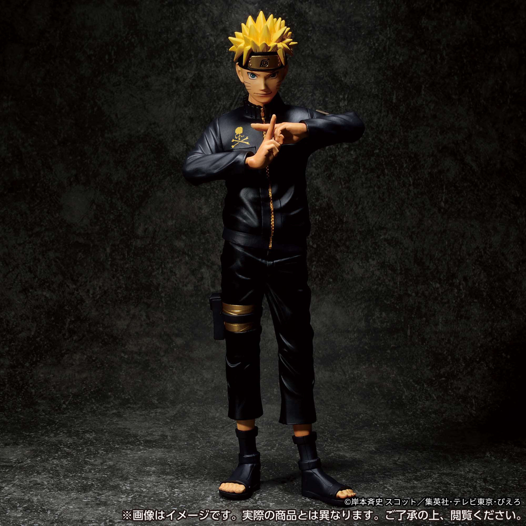 Naruto Shippuden Grandista mastermind JAPAN - Naruto Uzumaki Black Ver.