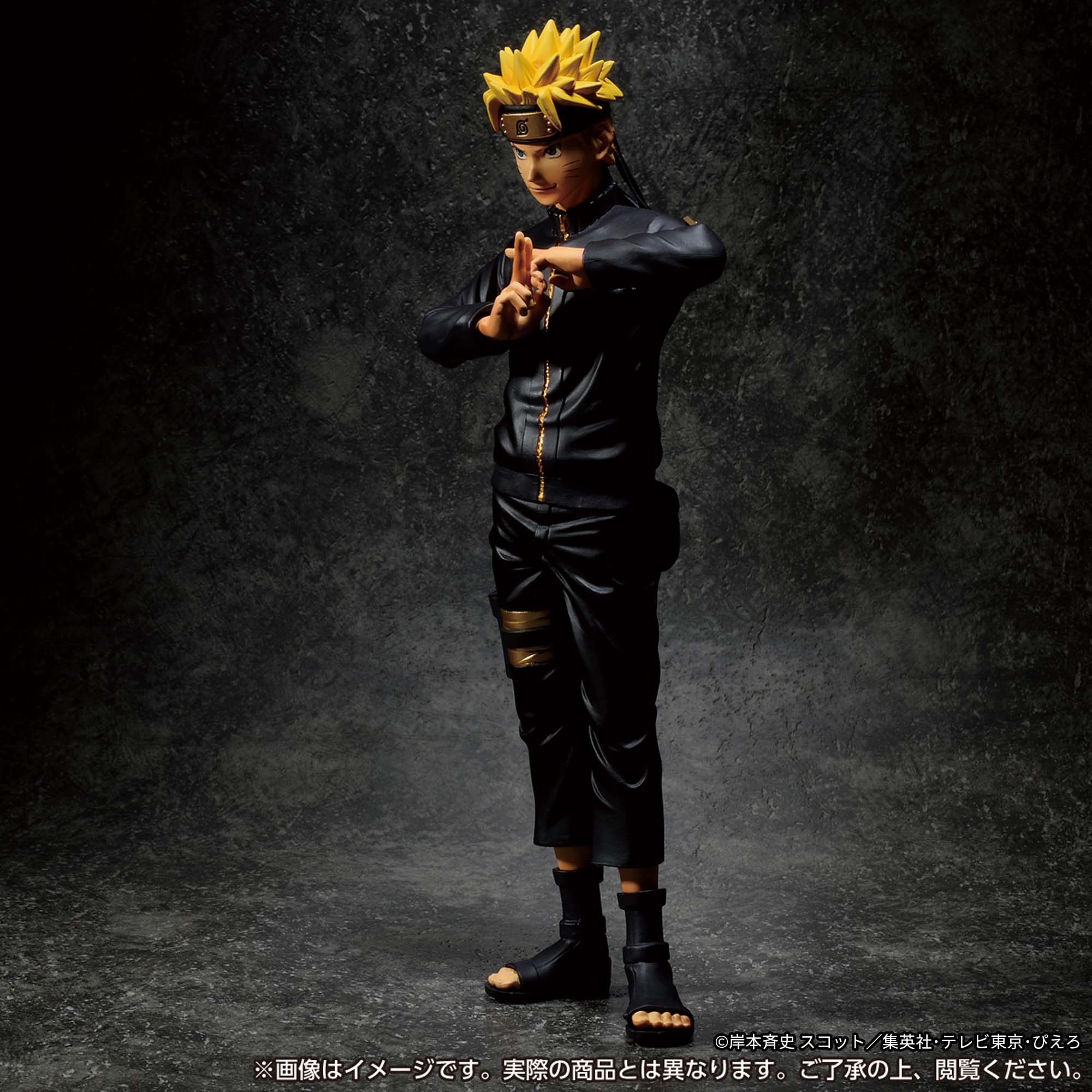 Naruto Shippuden Grandista mastermind JAPAN - Naruto Uzumaki Black Ver.