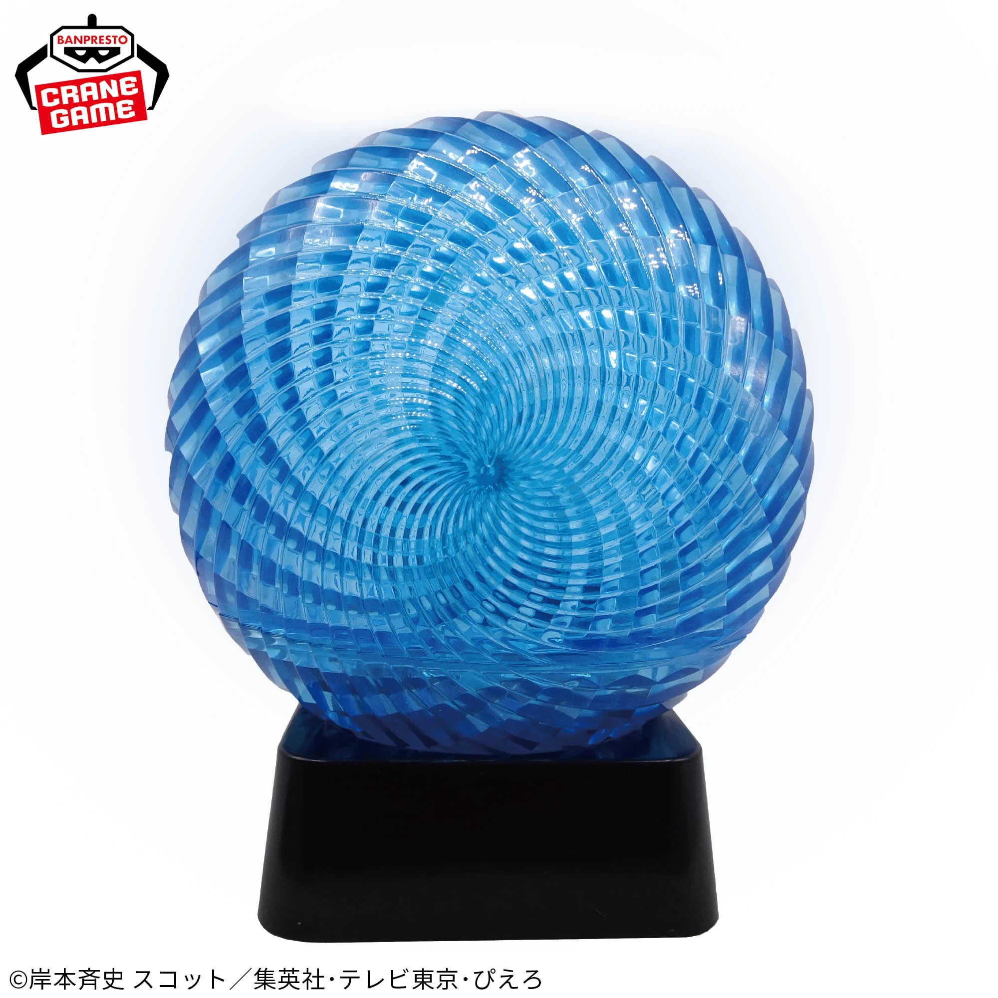 Naruto Shippuden Light Room - Rasengan Effect Light GiGo Exclusive