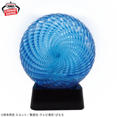 Naruto Shippuden Light Room - Rasengan Effect Light GiGo Exclusive