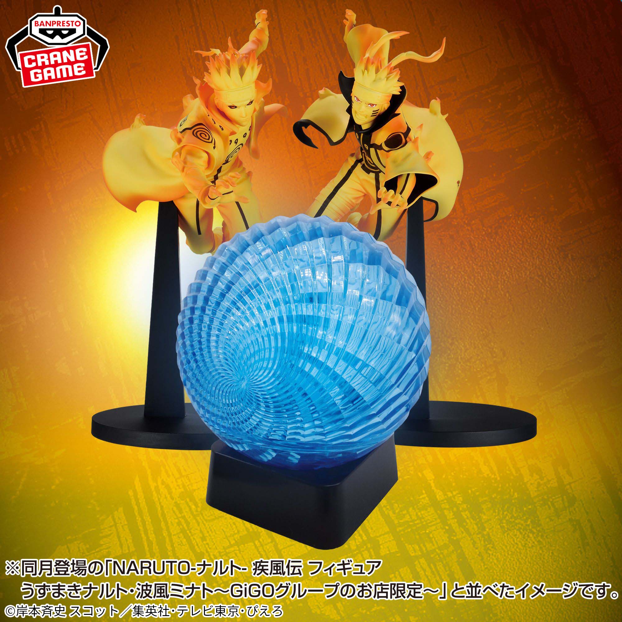 Naruto Shippuden Light Room - Rasengan Effect Light GiGo Exclusive