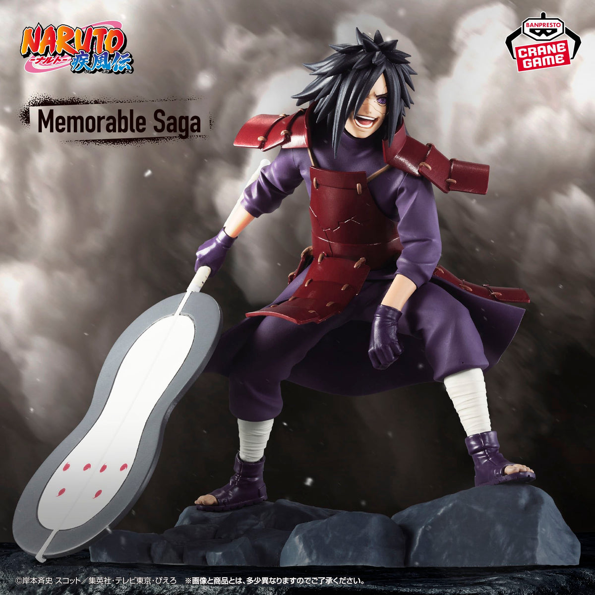 Naruto Shippuden Memorable Saga - Madara Uchiha [Pre-Order Apr 2027]