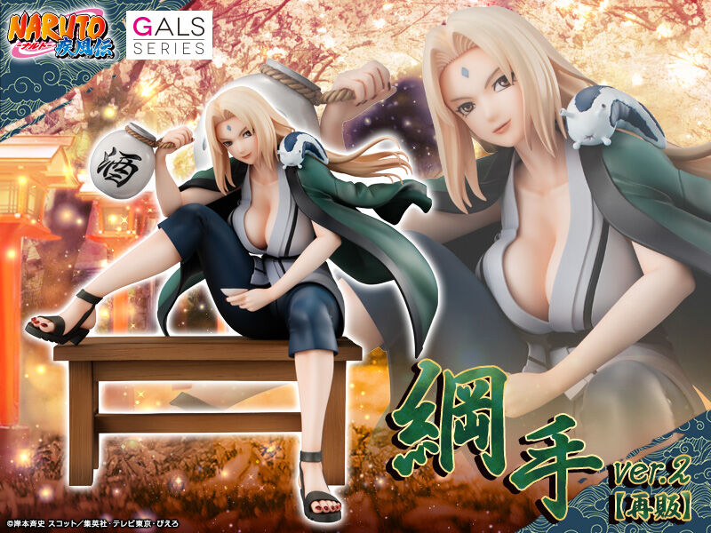 Naruto Shippuden Naruto Gals - Tsunade Ver.2 [Pre-Order Dec 2026]