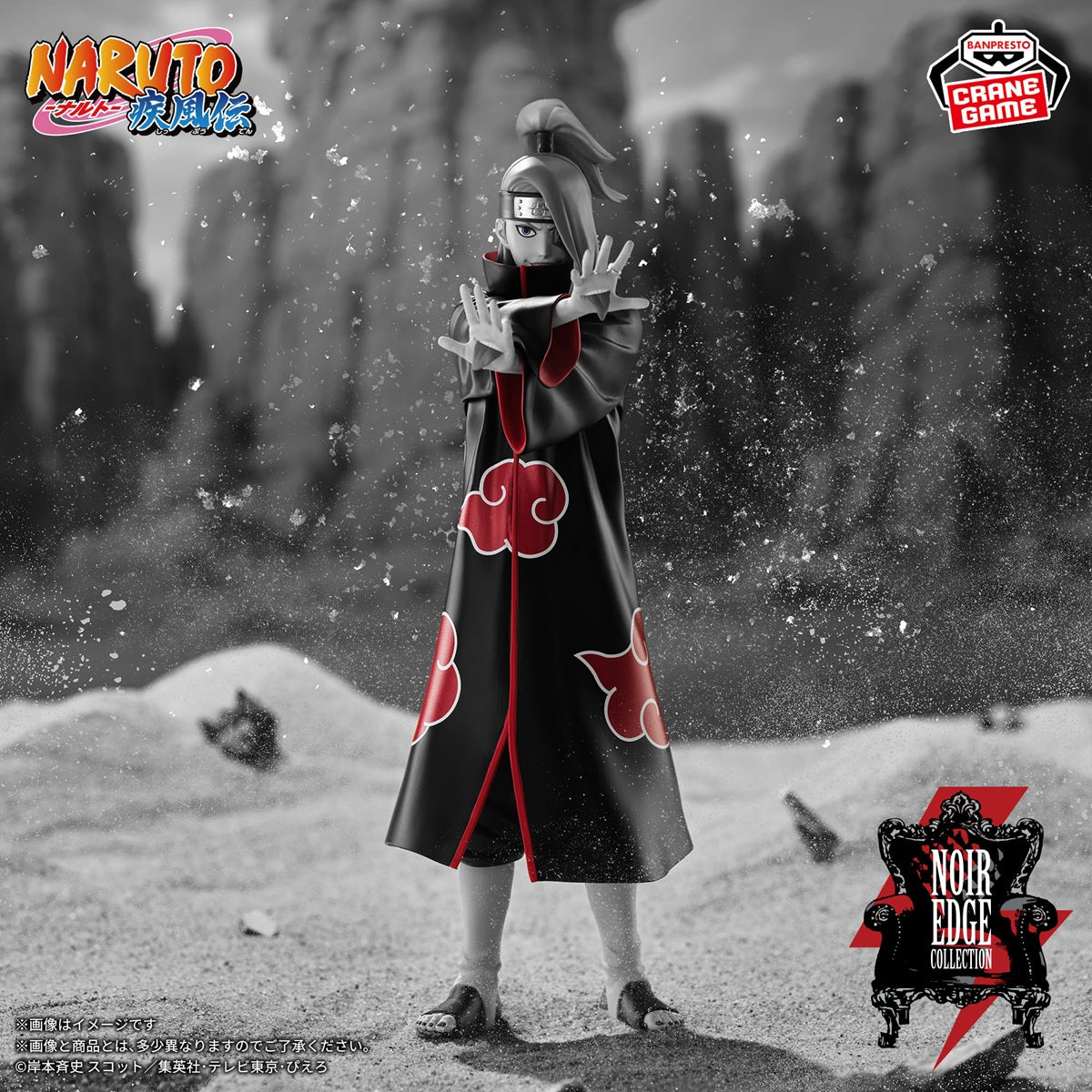 Naruto Shippuden Noir Edge Collection - Deidara [Pre-Order Nov 2026]