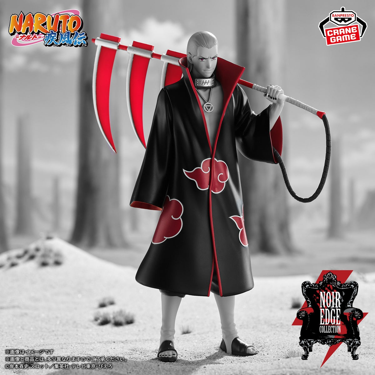 Naruto Shippuden Noir Edge Collection - Hidan [Pre-Order Jan 2027]