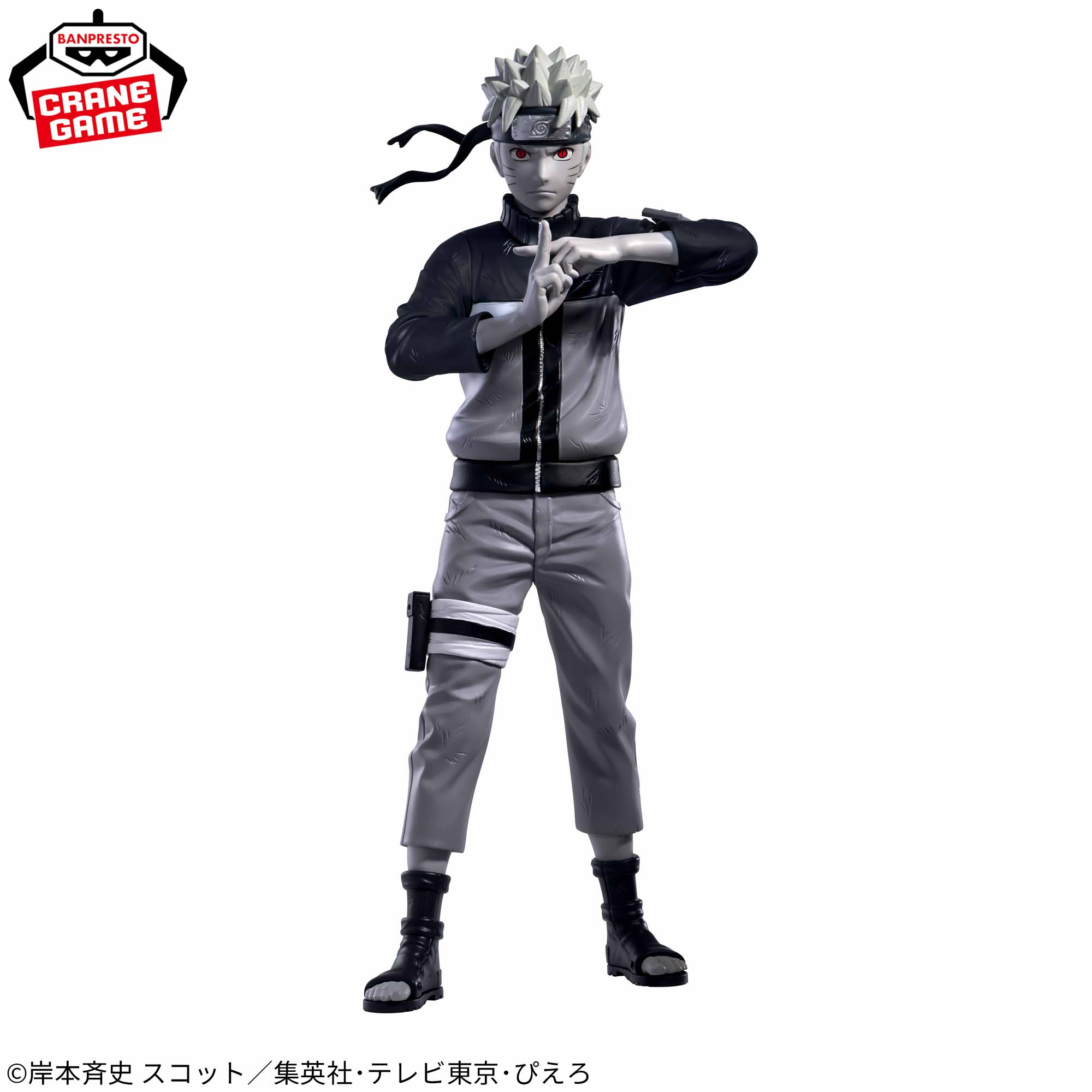 Naruto Shippuden Noir Edge Collection - Naruto Uzumaki [Pre-Order Apr 2026]