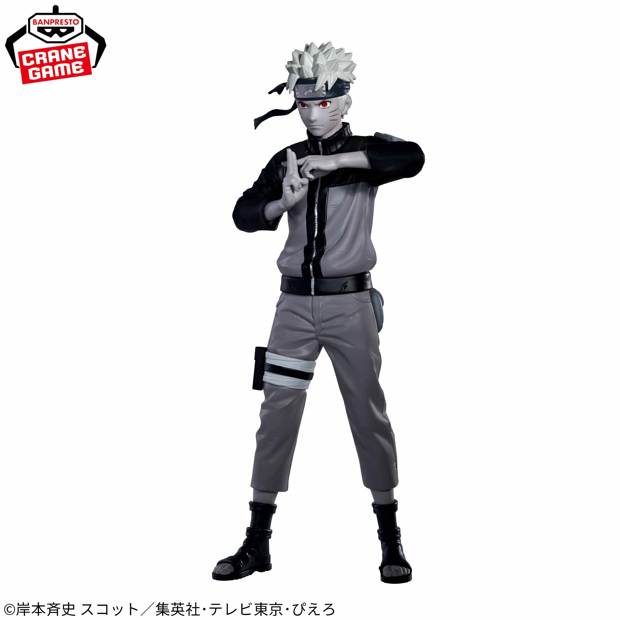 Naruto Shippuden Noir Edge Collection - Naruto Uzumaki [Pre-Order Apr 2026]